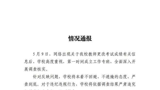 开云app官网入口网址下载截图3