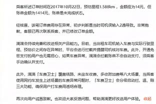 188金宝搏官方下载官网截图2